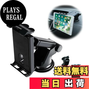 �y���������zUrbanPulse �^�u���b�g�z���_�[ �ԍڃz���_�[ �S���Q�� ���͋z�� 360�x��] �[�d�\�z�[���t �ȒP��t �L�k������20cm �X�}�z&�J�[�i�r���p iPad/Fire HD 10/Switch/Kindle/�I�[�f�B�I 12.5-20c