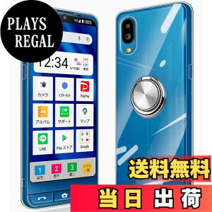 �y���������z�V���v���X�}�z6 �N���A �����O�t�� �P�[�X Simple Sumaho6 A201SH BASIO Active SHG09 �Ή� - �ϏՌ� �y�� ���^ TPU �J�o�[ �X�^���h�@�\ �ԍڃz���_�[�Ή� �C�菝�h�~ ���� �F�F�N���A�A�T�C