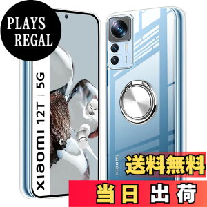 �y���������zXiaomi 12T �P�[�X �N���A �����O�t�� Xiaomi 12T Pro �X�}�z�P�[�X �ϏՌ� �y�� ���^ �J�o�[ TPU �X�^���h�@�\ �ԍڃz���_�[�Ή� �C�菝�h�~ ����~�� �����h�~ �S���� �F�F�N���A�A�T