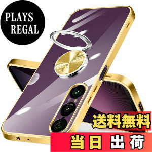 �y���������z�P�[�X �����O�t�� �N���A �P�[�X �ϏՌ� �X�^���h�@�\ �X�g���b�v�z�[���t�� �y�� �X���� �\�t�g TPU �J�o�[ ���� TPU �C�菝�h�~ �����h�~ �F�F�S�[���h�A�T�C�Y�FXperia 1 VII
