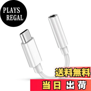 �y���������zType-c�C���z���W���b�N�ϊ�USB-C��]3.5 MM�I�[�f�B�I�A�_�v�^�C���z���ϊ��ʘb/���ʐ���/���y �Ή����ϋv��MacBook Air/Pro/iPad Pro/Android/typec�f�o�C�X���p�i���j �F�F�z���C�g�A�T�C