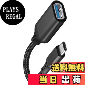 �y���������zUSB Type-C to�ϊ��A�_�v�^USB Type-C toUSB 3.0�ϊ��A�_�v�^�I�X�E���XOTG�P�[�u��5 Gbps�����f�[�^�]��MacBook Pro/Air 2022/2021�ASamsung Galaxy S 22 Xperia XZ/XZ 2�ȂǑΉ��y1�Z�b�g�z �T�C�Y�FType-C��