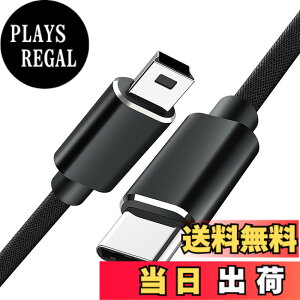 �y���������zType C to Mini USB �ϊ��P�[�u�� �^�C�vC�I�X - miniB�I�X �P�����]�� USB2.0�P�[�u�� �f�[�^�]���Ə[�d���� MP3/MP4 �f�W�J�� �h���C�u���R�[�_�[ �|�[�^�u��HDD �ȂǂɓK�p �T�C�Y�F�u��