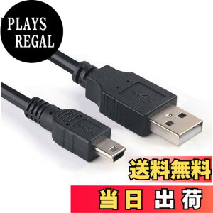 �y���������zUSB MiniB �P�[�u�� USB2.0 �f�[�^�]�� �[�d USB A �I�X to miniB �I�X �f�W�J�� �h���C�u���R�[�_�[ �|�[�^�u��HDD PlayStation�Ή� USB�P�[�u�� �T�C�Y�FUSB MiniB 1M