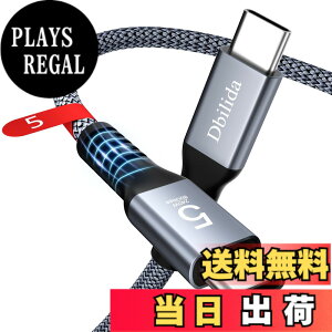 �y���������zThunderbolt 4�A5 �P�[�u�� �Ή� �F�F�O���[�A�T�C�Y�FTB5-2M