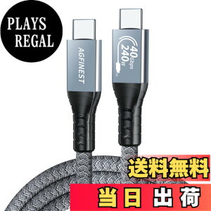 �y���������zUSB4 �P�[�u�� 240W 48V/5A���}���[�d 40Gbps�f�[�^�]�� 8K@60Hz�f���o�� PD3.1�Ή� USB-IF�F��thunderbolt 4 �P�[�u���Ή� MacBook M1 M2�AMac mini�ASSD�Ȃ�Type c���@��Ή� �O���[ �T�C�Y�F1M