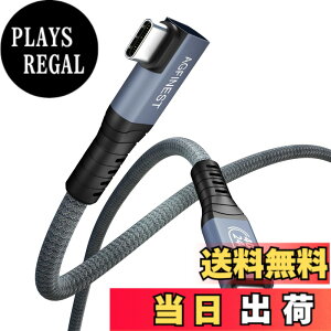 �y���������zUSB4 �P�[�u�� 240W 48V/5A���}���[�d 40Gbps�f�[�^�]�� 8K@60Hz�f���o�� PD3.1�Ή� USB-IF�F��thunderbolt 4 �P�[�u���Ή� MacBook M1 M2�AMac mini�ASSD�Ȃ�Type c���@��Ή� �O���[ �T�C�Y�F0.5M