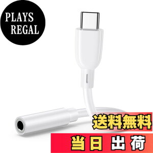 �y���������zUSB Type-C to 3.5 mm ���X�C���z���W���b�N�A�_�v�^�[ USB-C to Aux�I�[�f�B�I�h���O���P�[�u�� �ʘb/���y/�����R�� Type-C �w�b�h�t�H���W���b�N�A�_�v�^ �C���z�� �ϊ��P�[�u�� iPhone 15 