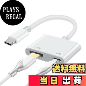 �y���������zUSB C Type C HDMI �ϊ��A�_�v�^ 2024�V�o�� 2in1 hdmi �ϊ� �^�C�vc 4K@60HZ �f���o�� hdmi�|�[�g+100W PD�}���[�d�|�[�ghdmi type-c �ϊ��A�_�v�^�[�Ή�Thunderbolt 4/3 iPhone 15 Pro/iPhone 16/Pro Max/MacBook A