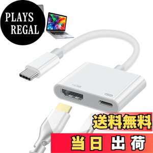 �y���������zUSB C Type C HDMI �ϊ��A�_�v�^�[ 2in1 4K@60HZ �f���o�� �^�C�vC hdmi �ϊ�+100W PD�}���[�d�|�[�g hdmi type-c OTG�A�_�v�^�[ Thunderbolt 3/4,iPhone 15 Pro/iPhone 16/Pro Max/MacBook Air/MacBook Pro/iPad Pro/Air,Gala