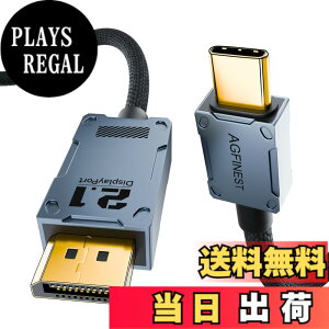 �y���������zVESA�F�� USB C - DisplayPort 2.1�P�[�u���A[16K@30Hz 8K@120Hz 4K@240Hz] Display Port - USB C�A80Gbps�o�����`���AMacBook Pro�AiPhone 16/15 Plus Pro�AiPad�Ή� �T�C�Y�F1���[�g��