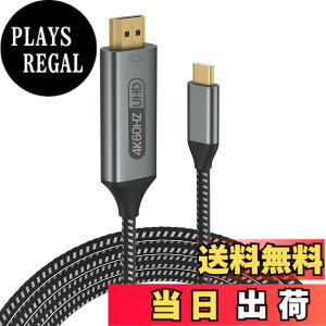 �y���������zUSB Type C HDMI �ϊ��P�[�u�� 2M 4K@60Hz �F�F�O���[�A�T�C�Y�F2M
