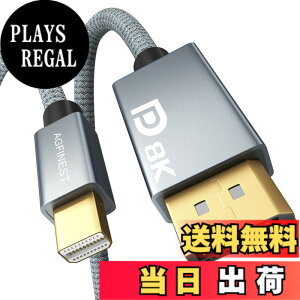 �y���������zMini DP - DP 1.4�P�[�u�� 8K@60Hz 4K@144Hz �T�C�Y�F3M