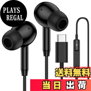 �y���������z�^�C�vc �C���z�� �L���y�ƊE������ iphone17�Ή� �z�L���C���z�� HiFi �N���A�ʘb �C���z���}�C�N ���K�ȑ����� apple type-c �l�ԍH�w usb c ���ݖh�~ �x���Ȃ� �^�C�v�V�[ �d�ቹ ����
