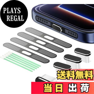 �y���������zType-C �L���b�v �h�o�ی�J�o�[ �J�o�[�X�s�[�J�[�h�o �_�X�g�K�[�h �N���[�j���O�X�e�B�b�N 13�_�Z�b�gfor iPhone 16/16 Plus/16 Pro/16 Pro Max/iPhone 15/15 Pro/Pro Max/Plus �F�F�u���b�N�A�T�C