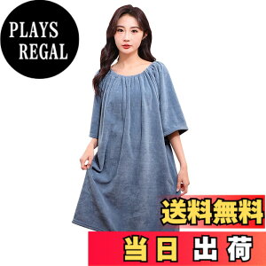 �y���������z[Amy Coulee] �o�X���[�u ���f�B�[�X ����^�I�� �^�I�������s�[�X ���b�v�^�I�� ��l�p �}�C�N���t�@�C�o�[ �z���� ������ �F�F�u���[�A�T�C�Y�FFree Size