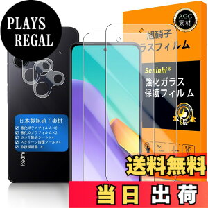 �y���������zscreenprotector �ی�t�B���� �T�C�Y�FXiaomi Redmi 12