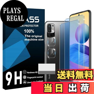 �y���������zscreenprotector �Ή� �`�����h�~�t�B���� �{ �����Y�ی�t�B���� �F�F�����A�T�C�Y�F�Ή� Redmi Note 10JE �u���[���C