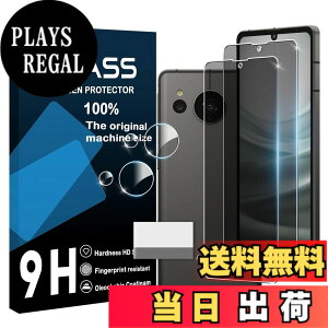 �y���������zscreenprotector �Ή� �`�����h�~�t�B���� �{ �����Y�ی�t�B���� �F�F�}�b�g�A�T�C�Y�F�Ή� AQUOS Sense7 �`�����h�~