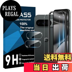 �y���������zscreenprotector �Ή� �`�����h�~�t�B���� �{ �����Y�ی�t�B���� �F�F�����A�T�C�Y�F�Ή� Google Pixel 10 Pro �K�C�h�g�t��