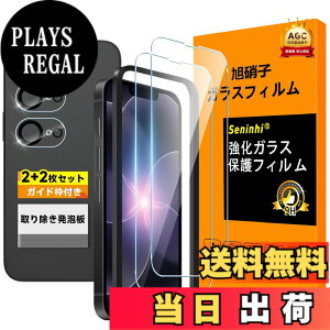 �y���������zscreenprotector-2 �F�F���ߐ��A�T�C�Y�F2+2+1-iPhone 17E