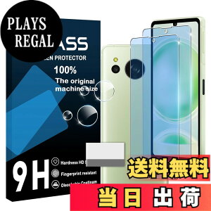 �y���������zscreenprotector �Ή� �`�����h�~�t�B���� �{ �����Y�ی�t�B���� �F�F�����A�T�C�Y�F�Ή� AQUOS sense8 �u���[���C