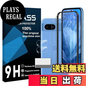 �y���������zscreenprotector �Ή� �`�����h�~�t�B���� �{ �����Y�ی�t�B���� �F�F�����A�T�C�Y�F�Ή� Google Pixel 8A �K�C�h�g�t��