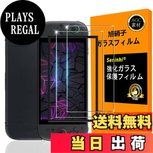 �y���������zscreenprotector-2 �F�Ftransparent�A�T�C�Y�FNintendo Switch 2