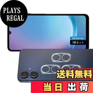 �y���������zscreenprotector �Ή� �`�����h�~�t�B���� �{ �����Y�ی�t�B���� �F�F�����A�T�C�Y�F�Ή� Galaxy A25 5G �J�����ی�