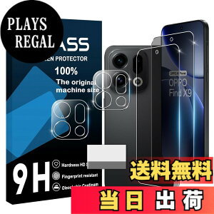 �y���������zscreenprotector �Ή� �`�����h�~�t�B���� �{ �����Y�ی�t�B���� �F�F�}�b�g�A�T�C�Y�F�Ή� OPPO Find X9 �`�����h�~