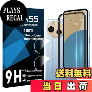 �y���������zscreenprotector �Ή� �`�����h�~�t�B���� �{ �����Y�ی�t�B���� �F�F�����A�T�C�Y�F�Ή� AQUOS sense10 �K���X�t�C����