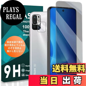 �y���������zcronincards �Ή� Redmi Note 10 JE �`�����h�~�t�B���� �{ �����Y�ی�t�B�����i1+1�����j �y ���Y���Ɏq�f�� �����K���X �t�� �z�Ή� Redmi Note 10T / Note 10 JE �t�C���� �Ή� XIG02 �K���X�t