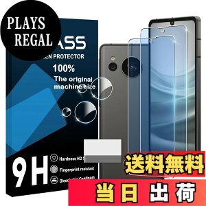 �y���������zscreenprotector �Ή� �`�����h�~�t�B���� �{ �����Y�ی�t�B���� �F�F�����A�T�C�Y�F�Ή� Aquos sense 7 �u���[���C