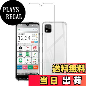 �y���������z�Ή� AQUOS wish3 �P�[�X+ �K���X�t�B���� �ی�t�B���� �ώw�� ������ ���˒ጸ ��U�h�~�����_�� TPU �J�o�[ �S���� �U�M���H ���ς��ɂ��� �T�C�Y�FA205KC 1+1lrd