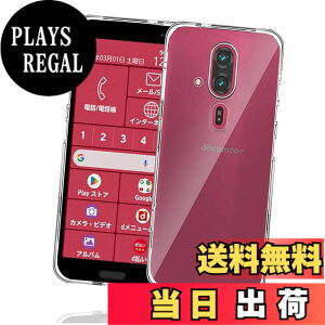 �y���������z�Ή� �炭�炭�X�}�[�g�t�H�� F-53E �P�[�X �N���A �ϏՌ� TPU �w�� ���v���e�N�^�[ �V�F�� �y�� ���^ �V�F�� �ϏՌ� �w��h�~ �ČRMIL�K�i�擾 F-53E �ی� �P�[�X �_�� TPU �J�o�[ �S