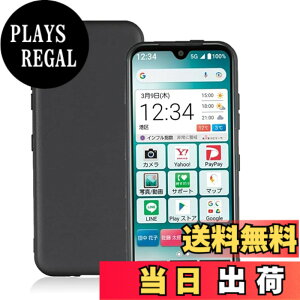 �y���������z�Ή� ���񂽂�X�}�z3 A205KC (�}�b�g�u���b�N)����\�ʁy�_� TPU�f�ށzKantan Sumaho3 /A205KC �X�}�z�y�� ���^ �J�o�[���h�~ �y�� �_�� ���^ �ϏՌ��w��h�~ �g�ѕ֗� �F�F1
