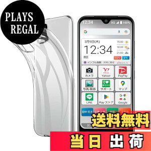 �y���������z�Ή� ���񂽂�X�}�z3 A205KC �P�[�X �N���A �ϏՌ� TPU �w�� ���v���e�N�^�[ �V�F�� �y�� ���^ �V�F�� �ϏՌ� �w��h�~ �ČRMIL�K�i�擾 ���񂽂�X�}�z3 A205KC �ی� �P�[�X �_�� TPU 