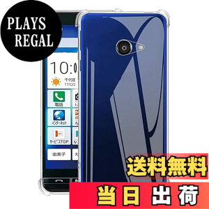 �y���������z�Ή� AQUOS wish3 �P�[�X+ �K���X�t�B���� �ی�t�B���� �ώw�� ������ ���˒ጸ ��U�h�~�����_�� TPU �J�o�[ �S���� �U�M���H ���ς��ɂ��� �T�C�Y�Fkyv47 t3tpu lrd