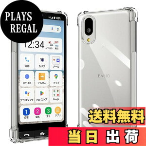�y���������zKoucfum �Ή� �V���v���X�}�z7 / �V���v���X�}�z6 �P�[�X�y�� �ϏՌ������\�t�gTPU �ČRMIL�K�i�S�ʕی� ���ϖh�~�擾 A201SH / BASIO active SHG09 / BASIO active2 TPU �J�o�[ �ی�P�[�X�i�l��