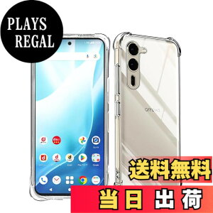 �y���������z�Ή� AQUOS wish3 �P�[�X+ �K���X�t�B���� �ی�t�B���� �ώw�� ������ ���˒ጸ ��U�h�~�����_�� TPU �J�o�[ �S���� �U�M���H ���ς��ɂ��� �F�F���� (Transparent)�A�T�C�Y�Fwe2 plus t3t