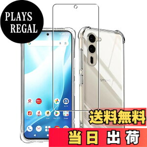�y���������z�Ή� AQUOS wish3 �P�[�X+ �K���X�t�B���� �ی�t�B���� �ώw�� ������ ���˒ጸ ��U�h�~�����_�� TPU �J�o�[ �S���� �U�M���H ���ς��ɂ��� �F�F�����A�T�C�Y�Fwe2 plus 1+1si lrd