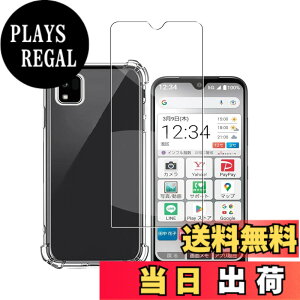 �y���������z�Ή� AQUOS wish3 �P�[�X+ �K���X�t�B���� �ی�t�B���� �ώw�� ������ ���˒ጸ ��U�h�~�����_�� TPU �J�o�[ �S���� �U�M���H ���ς��ɂ��� �F�F���b�h�A�T�C�Y�Fa205kc 1+1si lrd
