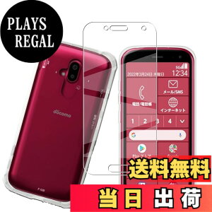 �y���������z�Ή� AQUOS wish3 �P�[�X+ �K���X�t�B���� �ی�t�B���� �ώw�� ������ ���˒ጸ ��U�h�~�����_�� TPU �J�o�[ �S���� �U�M���H ���ς��ɂ��� �F�F���b�h�A�T�C�Y�Ff-52b 1+1si lrd