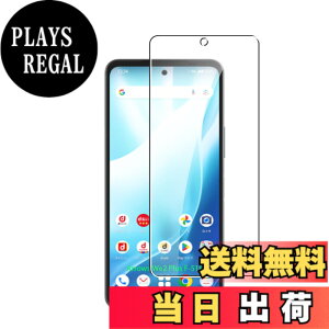 �y���������z�Ή� AQUOS wish3 �P�[�X+ �K���X�t�B���� �ی�t�B���� �ώw�� ������ ���˒ጸ ��U�h�~�����_�� TPU �J�o�[ �S���� �U�M���H ���ς��ɂ��� �T�C�Y�Farrows We2 plus 1mo lrd