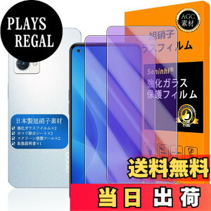 �y���������zscreenprotector �ی�t�B���� �T�C�Y�FOPPO Reno7 A-lan