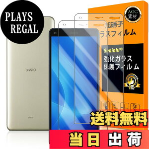 �y���������zscreenprotector-2 �T�C�Y�FKYV47-2