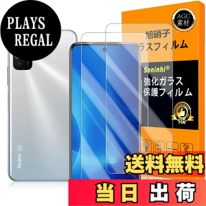 �y���������zscreenprotector-2 �T�C�Y�FRedmi Note 10JE hei