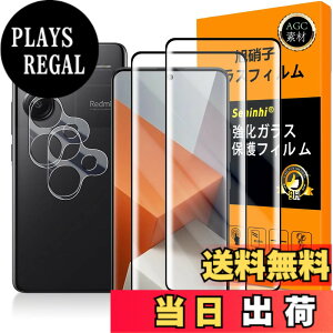 �y���������zscreenprotector �ی�t�B���� �T�C�Y�FRedmi note13pro+