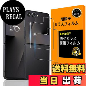 �y���������zscreenprotector-2 �F�F���ߐ��A�T�C�Y�FGalaxy Z Flip7