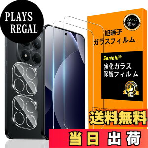 �y���������zscreenprotector-2 �F�F���ߐ��A�T�C�Y�FRedmi NOTE 15 PRO